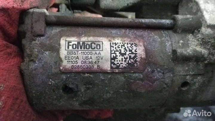 Стартер Форд Фокус 3