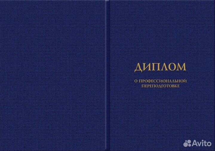 Курсы бровиста в Самаре