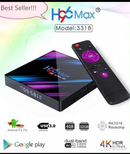 Приставка. Ваш обычный TV, превратится в smart TV