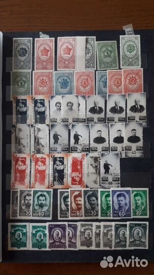 Коллекционные марки