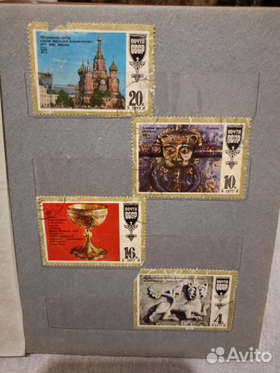Коллекция марок СССР