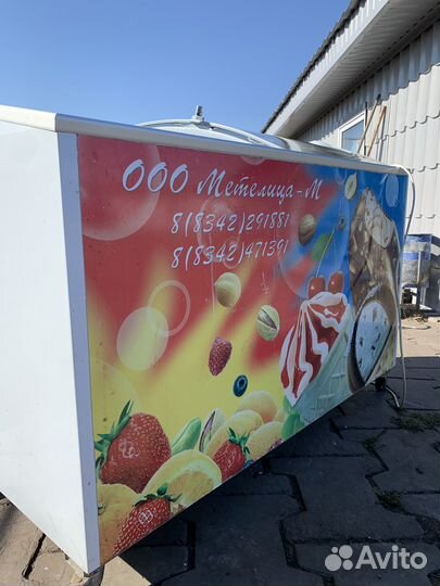 Морозильный ларь бу