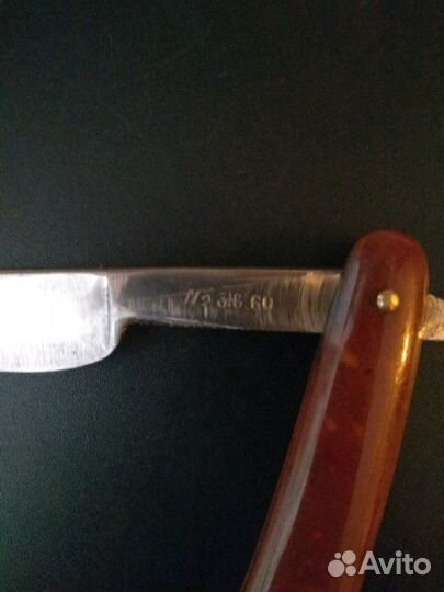 Опасная бритва - зтв - 1960