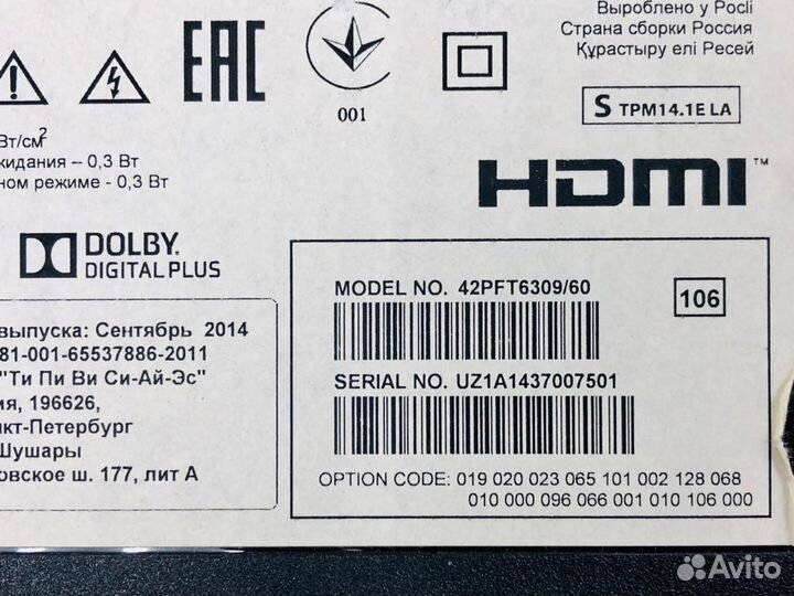 Динамик 060e13f28 от Philips 42PFT6309\60