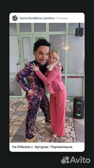 Ведущая, профессиональная певица на торжество