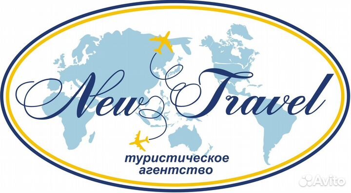 Турция из Уфы