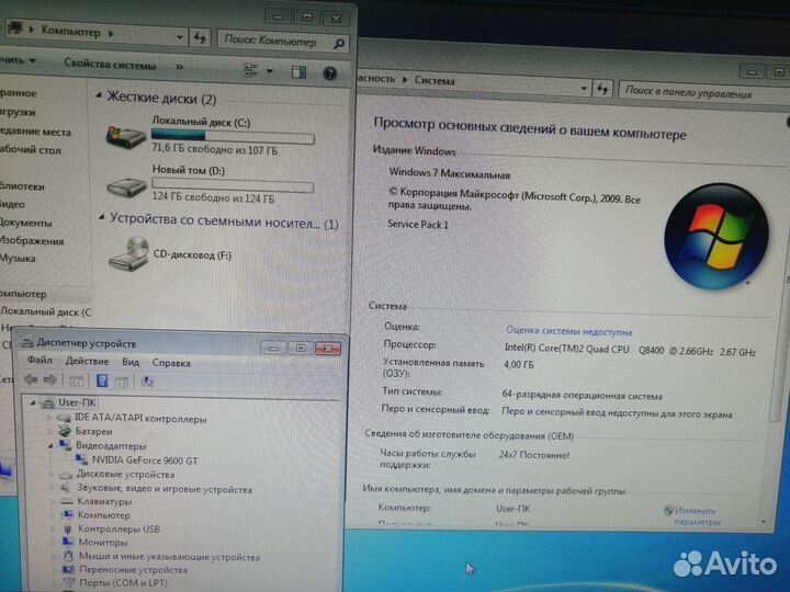 Довольно мощный компьютер для игр