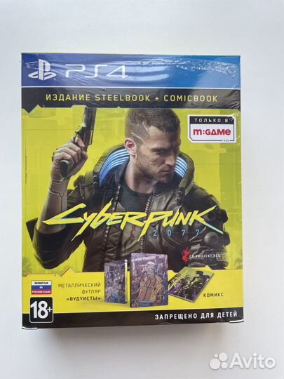 Cyberpunk 2077 steelbook
