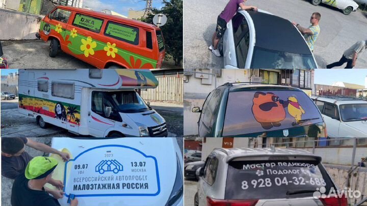 Монтаж/изготовление наружной рекламы