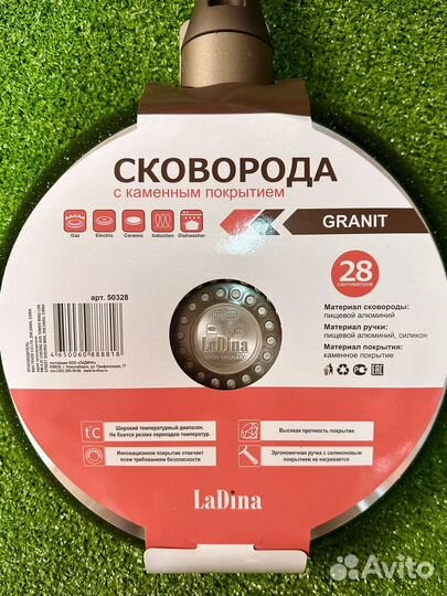 Сковорода с каменным покрытием