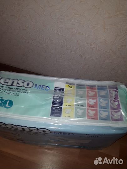 Продаю памперсы Senso и пеленки Seni новые