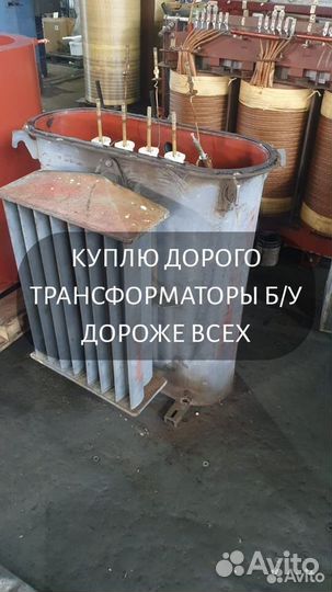 Трансформатор тм 1600 б/у