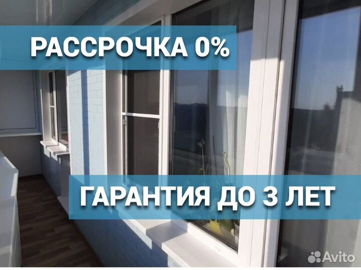 Окна с завода в Кропоткине