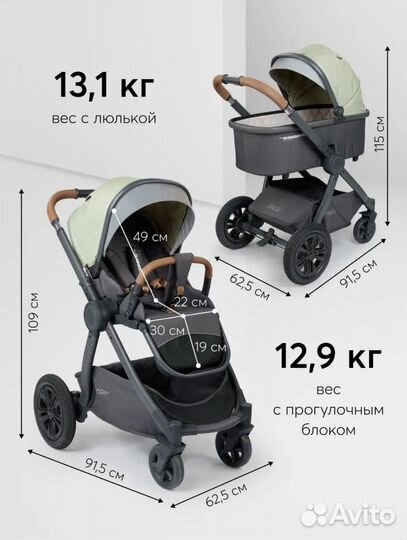 Коляска 2 в 1 новая Mammer Pro