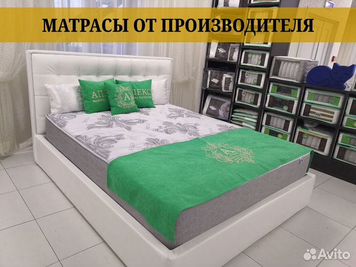 Матрас опт розница