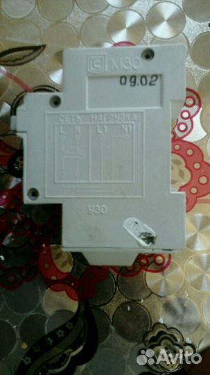 Элетро (узо)