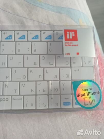 Клавиатура беспроводная белая