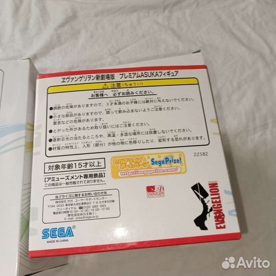 Большая фигурка Асука (Asuka) оригинал