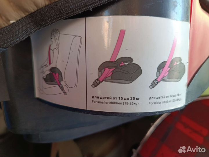 Детское сиденье в машину
