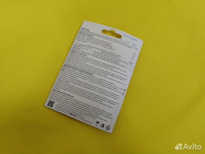 Форсунки (жиклеры ) для газовой плиты Gefest