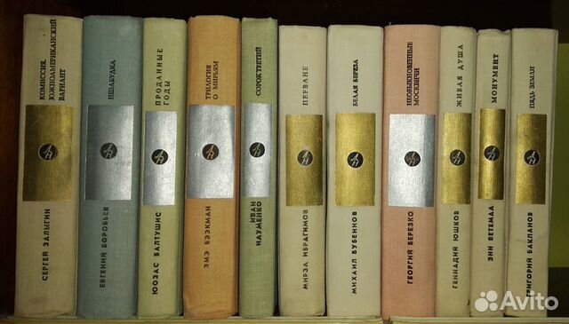 Библиотека 