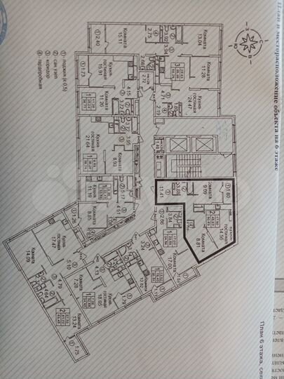 2-к. квартира, 52,4 м², 6/10 эт.