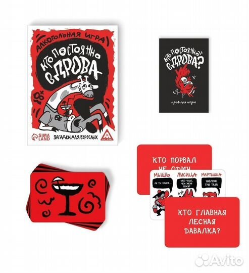 Настольная игра Кто постоянно в дрова 18+