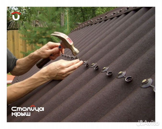 Ондулин бархатная кровля