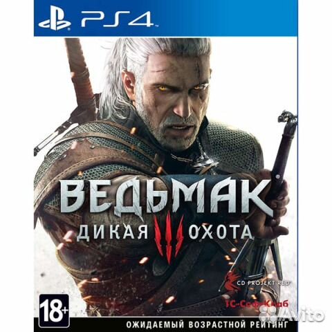 Ведьмак 3 дикая охота PS 4