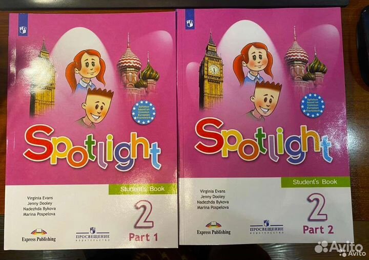 Английский в фокусе 2класс,учебник, (1и2ч) 2021