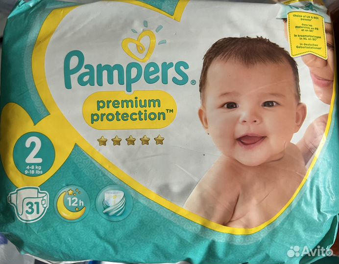 Памперсы детские норвежские 5, 2, 1по500 4по1500