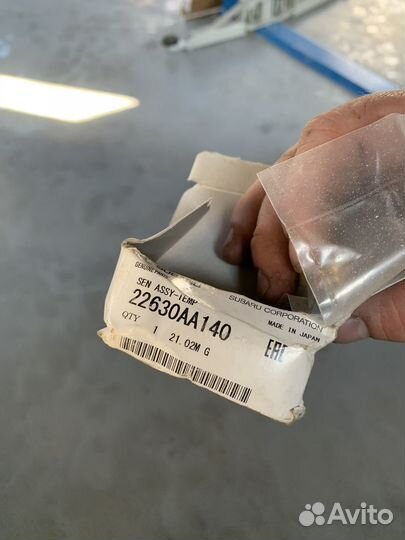 Датчик температуры