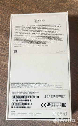 Коробка и Наушники iPhone 11