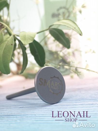 Педикюрный диск Smart 