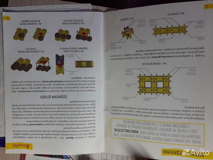 Конструктор