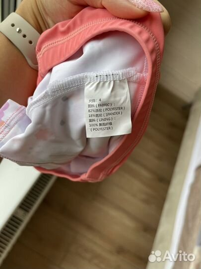 Костюм для купания