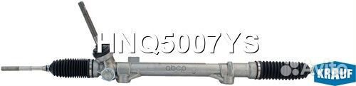 Рулевая рейка HNQ5007YS Krauf