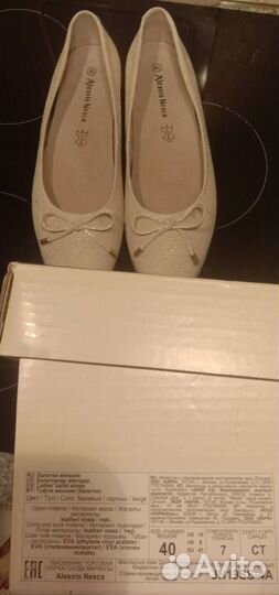 Балетки натуральная кожа 40