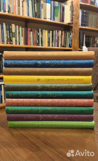 Шедевры мировой поэзии