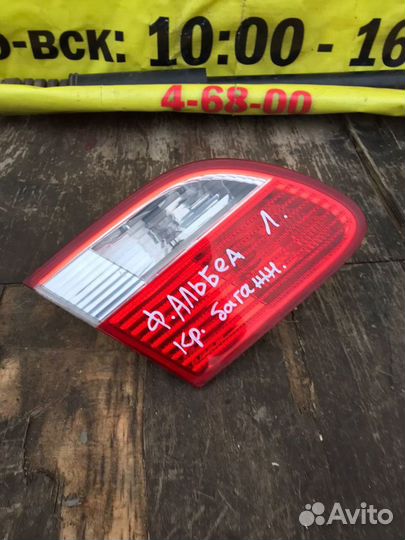 Fiat albea задний левый внутренний фонарь
