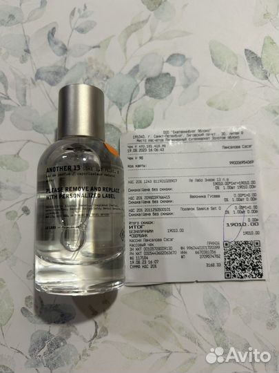 Туалетная вода le labo another 13