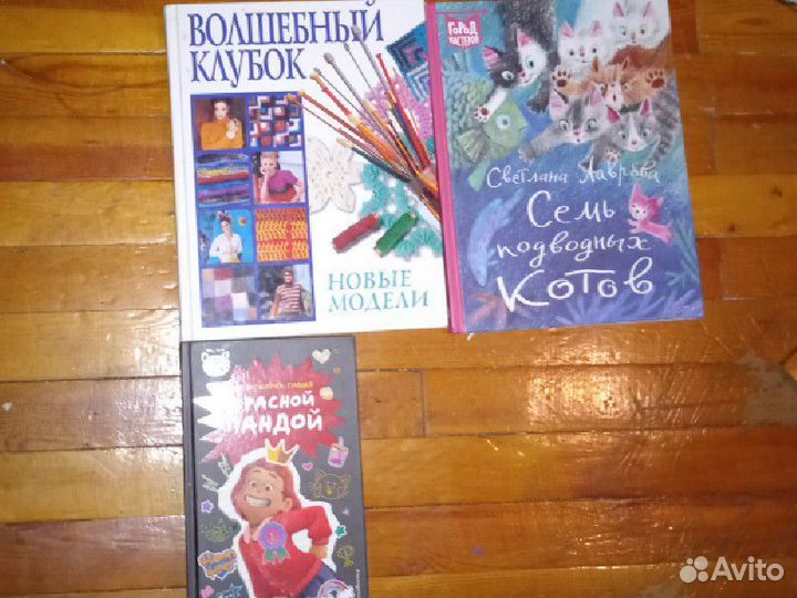 Книги разные