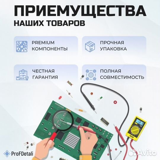 Подсветка для телевизора Skyworth 39E780U 1x48-495