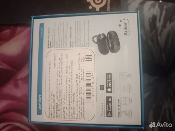 Anker soundcore sport X10