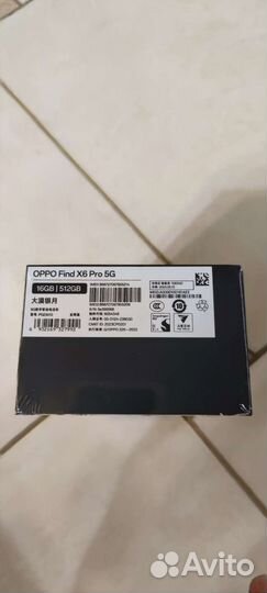 Oppo x6pro 16/512