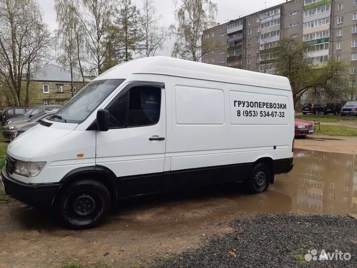 Грузоперевозки