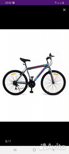 Велосипеды