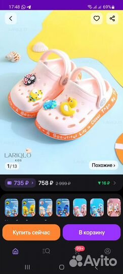 Crocs сабо детские босоножки сандали