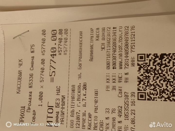 Samsung Galaxy Tab S8 новый запечатанный