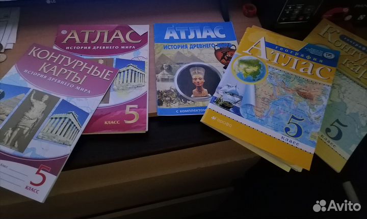 Атлас и контурные карты 5 класс
